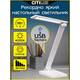 Потолочный светильник Citilux CL72470GL1