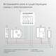 Реле Wi-Fi с независимым контактом Elektrostandard 76010/00 76010/00, изображение 3