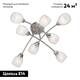Потолочная люстра Vitaluce V4186-9/8PL, изображение 2