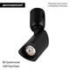 Трековый светодиодный светильник Arlight Art-Apriori-Spot-Turn-R45-8W Day4000 039397 (#акция#), изображение 2