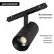 Трековый светодиодный светильник Arlight Mag-Orient-Spot-Zoom-R65-15W Day4000 048662 (#акция#), изображение 2
