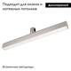 Трековый светодиодный светильник Arlight Art-Apriori-Flat-L500-15W Warm3000 047778 (#акция#), изображение 2