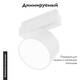 Трековый светодиодный светильник Arlight Mag-Orient-Rondo-R120-15W Day4000-Mix 048355 (#акция#), изображение 2
