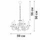 Подвесная люстра Vitaluce V1104-7/6, изображение 3