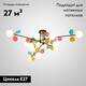 Потолочная люстра ImperiumLoft Matisse 194953-23, изображение 2