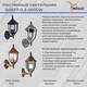 Уличный настенный светильник Reluce 00837-0.2-001SW BK, изображение 2