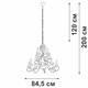 Подвесная люстра Vitaluce V1859-1/16, изображение 5