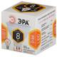 Лампа светодиодная ЭРА GU5.3 8W 2700K матовая LED MR16-8W-827-GU5.3 Б0020546, изображение 3