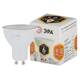 Лампа светодиодная Эра GU10 6W 2700K LED MR16-6W-827-GU10 Б0020543