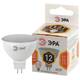 Лампа светодиодная Эра GU5.3 12W 2700K LED MR16-12W-827-GU5.3 Б0040887