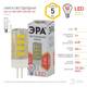 Лампа светодиодная Эра G4 5W 2700K LED JC-5W-220V-CER-827-G4 Б0027857, изображение 4