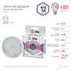 Лампа светодиодная Эра GX53 12W 6000K LED GX-12W-860-GX53 Б0048020