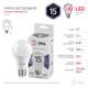 Лампа светодиодная Эра E27 15W 6000K LED A60-15W-860-E27 Б0031396
