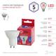 Лампа светодиодная Эра GU10 5W 6500K LED MR16-5W-865-GU10 R Б0045348, изображение 3