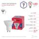 Лампа светодиодная Эра GU10 7W 6500K LED MR16-7W-865-GU10 R Б0045350, изображение 4