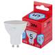 Лампа светодиодная Эра GU10 5W 4000K LED MR16-5W-840-GU10 R Б0050689, изображение 3