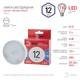 Лампа светодиодная Эра GX53 12W 6500K LED GX-12W-865-GX53 R Б0048014, изображение 4