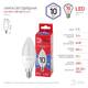 Лампа светодиодная Эра E14 10W 6500K LED B35-10W-865-E14 R Б0045337, изображение 3