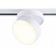 Трековый однофазный светильник Ambrella Light Track System GL6872