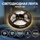 Светодиодная лента Эра 24В 2835 27Вт/м 3000К 5м IP33 LS2835-27-252-24-33-3000К-triple-5m Б0043104, изображение 5
