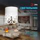 Накладной светильник Эра OL49 WH Б0059801, изображение 10