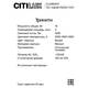 Настенно-потолочный светильник Citilux Тринити CL238640, изображение 7