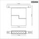 Трековый светильник Novotech Flum 359494, изображение 6