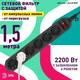 Сетевой фильтр Эра USF-6es-1,5m-B-BOX Б0037261, изображение 5