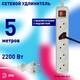 Удлинитель электрический Эра U-5s-5m-2x1 Б0044057, изображение 5