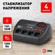 Стабилизатор Эра СНК-1000-Ц Б0031072
