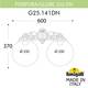 Уличный настенный светильник Fumagalli Globe 250 G25.141.000.WYF1RDN, изображение 2