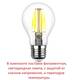 Уличный настенный светильник Fumagalli Globe 250 G25.141.000.AYF1RDN, изображение 3