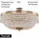 Потолочная люстра Bohemia Ivele Crystal 19011/55IV/LED-DIM G, изображение 2