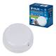 Настенно-потолочный светильник Volpe ULW-Q243 12W/4000К/NL SENSOR IP65 WHITE UL-00011716, изображение 7