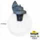 Уличный настенный светильник Fumagalli Globe 300 G30.131.000.VXF1RDN, изображение 4