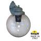 Уличный настенный светильник Fumagalli Globe 250 G25.131.000.VZF1RDN, изображение 4