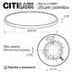 Потолочный светильник Citilux Norma CL748501, изображение 12