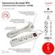 Удлинитель электрический Эра U-3es-5m-USB Б0052902, изображение 7