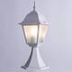 Уличный светильник Arte Lamp Bremen A1014FN-1WH, изображение 3