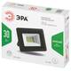 Прожектор Эра LPR-025-GREEN-030 Б0064672, изображение 6