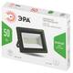 Прожектор Эра LPR-025-GREEN-050 Б0064715, изображение 6