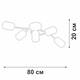 Потолочная люстра Vitaluce V2048-7/5PL, изображение 4