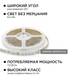 Комплект светодиодной ленты Apeyron 12В 7.2Вт/м smd 5050 30 д/м IP65 5м RGB (блок, коннектор, контро, изображение 6