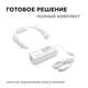 Блок питания Apeyron 12В 48Вт IP44 4А разъем 2,5*5,5мм 03-19, изображение 2