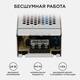 Блок питания Apeyron 24В (СТ) 300Вт импульсный IP20 170-264В 12,5А 03-101, изображение 2