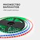 Комплект адресной светодиодной ленты Apeyron 24В 14,4Вт/м smd5050 60д/м IP65 10м RGB (адаптер питани, изображение 3