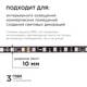 Комплект адресной светодиодной ленты Apeyron 24В 14,4Вт/м smd5050 60д/м IP65 10м RGB (адаптер питани, изображение 7