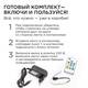 Комплект адресной светодиодной ленты Apeyron 24В 14,4Вт/м smd5050 60д/м IP20 2м RGB (адаптер питания, изображение 5