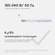 Светодиодный модуль со встроенным драйвером Apeyron 230В 2835 14Вт 1260 лм 4000К 02-48, изображение 11