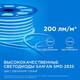 Светодиодный двусторонний неон Apeyron Стандарт 220В 2835 6Вт/м синий 50м IP65 17-24, изображение 4